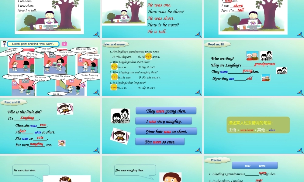 四年级英语下册 Module 5 Unit 1 I was two then课件 外研版（三起）-外研版小学四年级下册英语课件