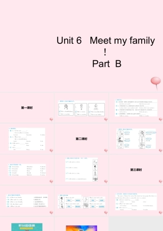 四年级英语上册 Unit 6 Meet my family Part B习题课件1 人教PEP版-人教PEP小学四年级上册英语课件