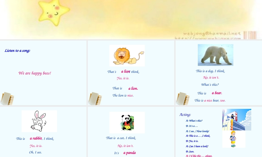 四年级英语上册 Unit2 In a toy shop课件 苏教牛津版