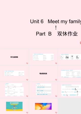 四年级英语上册 Unit 6 Meet my family Part B习题课件2 人教PEP版-人教PEP小学四年级上册英语课件