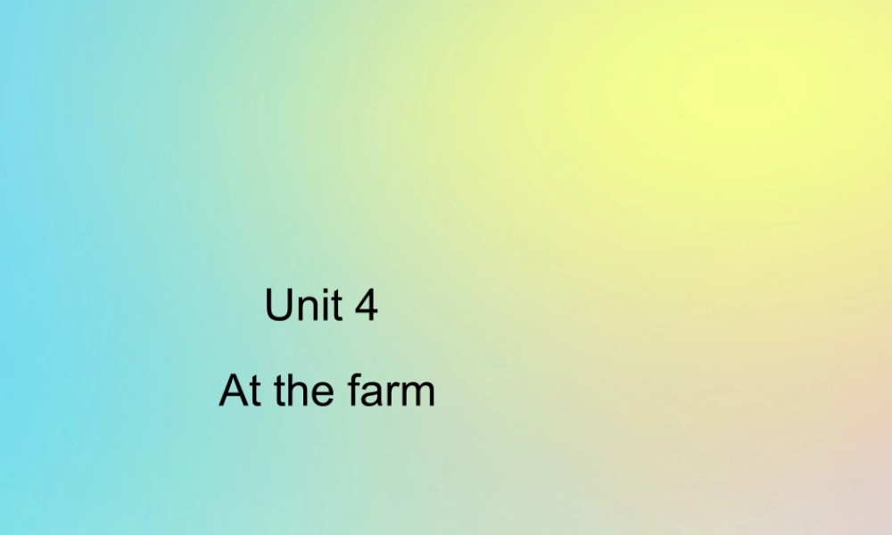 四年级英语下册 Unit 4 At the farm Part A周末自主作业习题课件 人教PEP版-人教PEP小学四年级下册英语课件