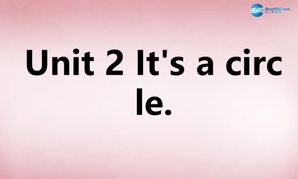 四年级英语上册 Unit2 It’s a circle课件2 （新版）湘少版