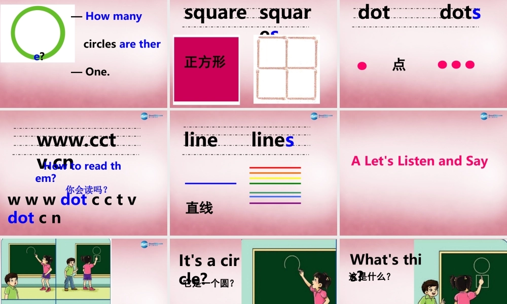 四年级英语上册 Unit2 It’s a circle课件2 （新版）湘少版