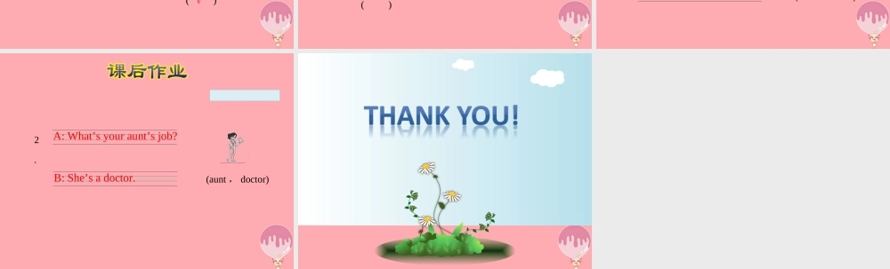 四年级英语上册 Unit 6 Meet my family PB Let’s learn课件 人教pep-人教版小学四年级上册英语课件