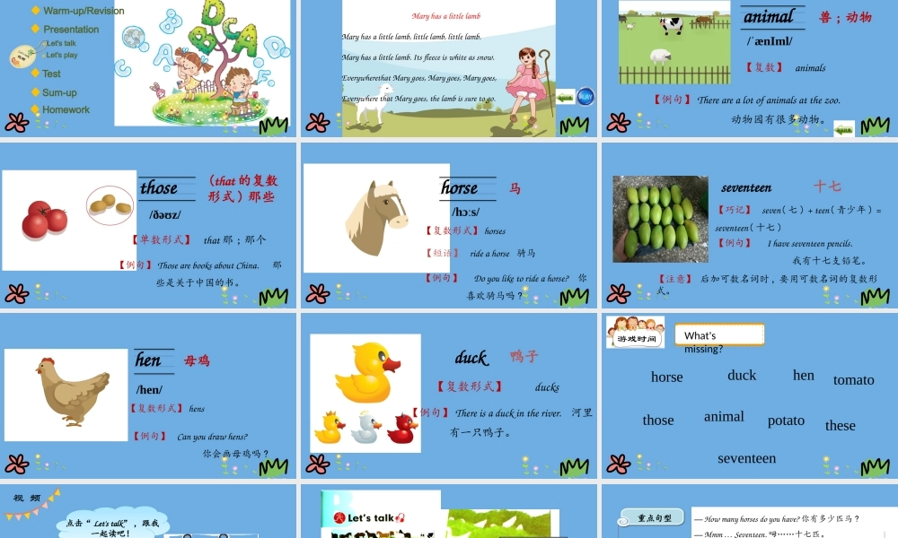 四年级英语下册 Unit 4 At the farm Part B（第1课时）课件 人教PEP版-人教PEP小学四年级下册英语课件