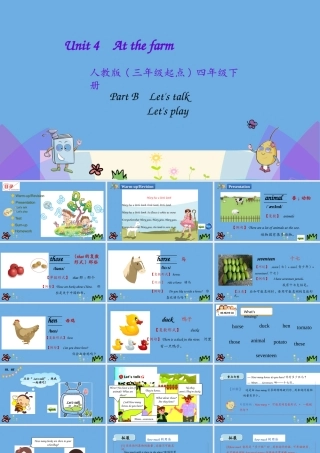 四年级英语下册 Unit 4 At the farm Part B（第1课时）课件 人教PEP版-人教PEP小学四年级下册英语课件