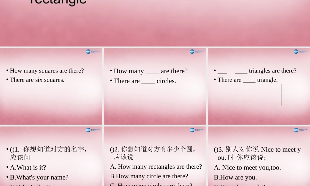 四年级英语上册 Unit2 It’s a circle课件3 （新版）湘少版