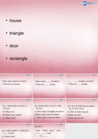 四年级英语上册 Unit2 It’s a circle课件3 （新版）湘少版