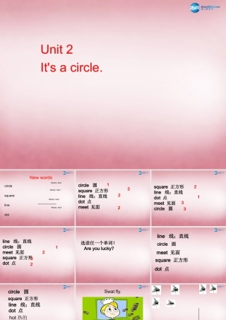 四年级英语上册 Unit2 It’s a circle课件4 （新版）湘少版