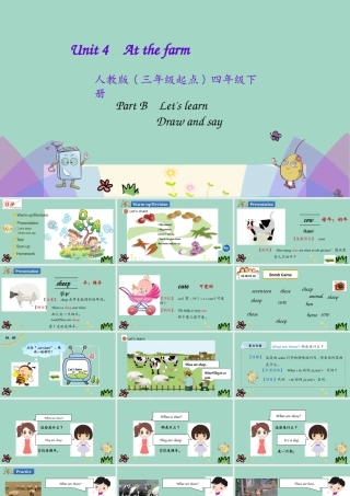 四年级英语下册 Unit 4 At the farm Part B（第2课时）课件 人教PEP版-人教PEP小学四年级下册英语课件