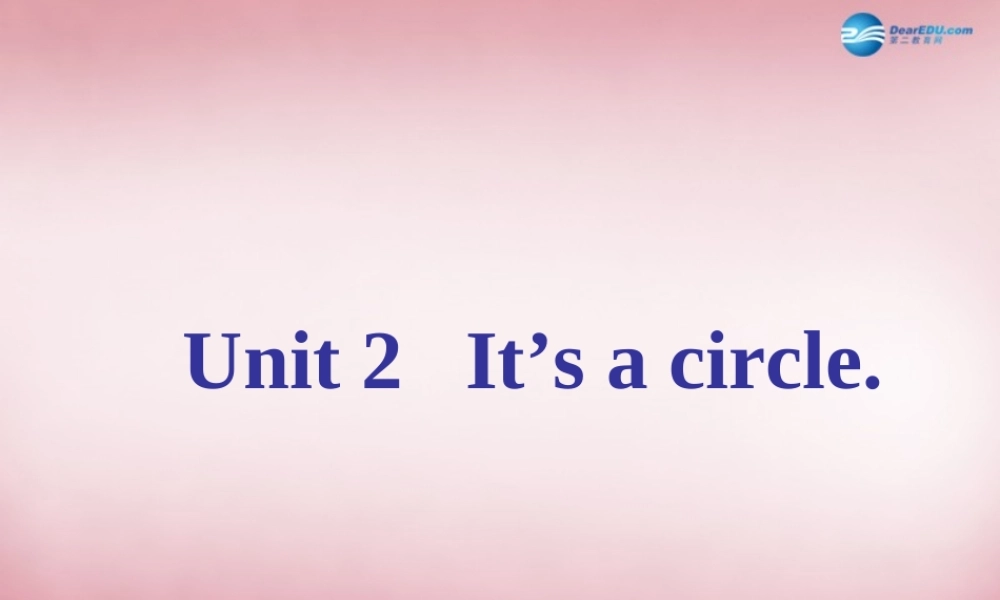 四年级英语上册 Unit2 It’s a circle课件5 （新版）湘少版