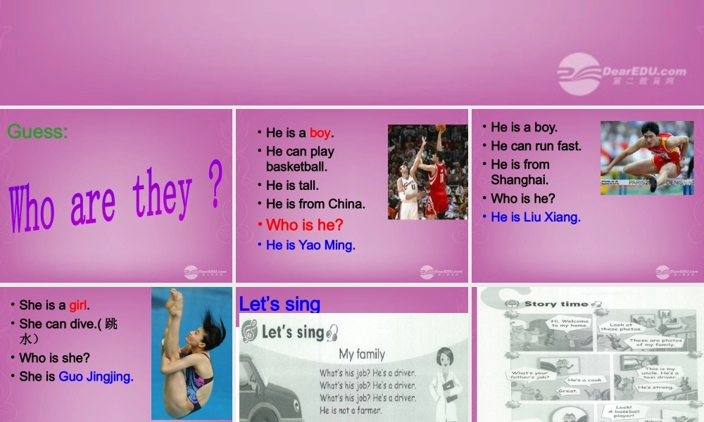 四年级英语上册 Unit 6 Meet my family 第六课时课件 人教PEP