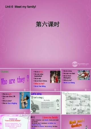 四年级英语上册 Unit 6 Meet my family 第六课时课件 人教PEP