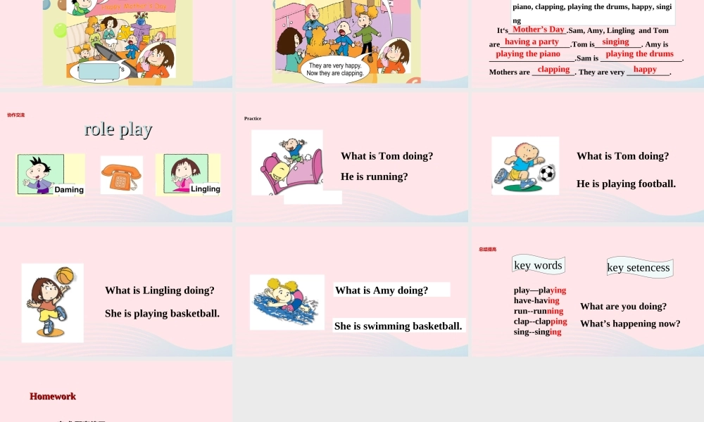 四年级英语下册 Module 5 unit 1 we're having a party课件2 外研版（一起）-外研版小学四年级下册英语课件