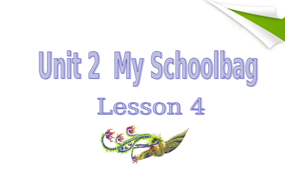 四年级英语上册 Unit2 Lesson4课件 人教版PEP