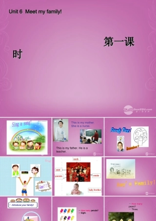 四年级英语上册 Unit 6 Meet my family 第一课时课件 人教PEP