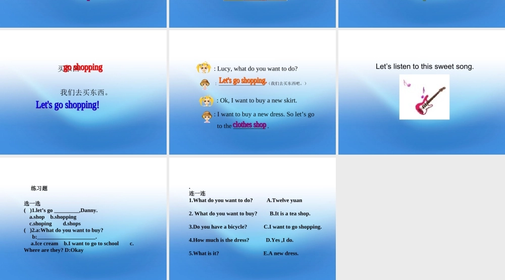 四年级英语上册 unit2 lesson9Let's go shopping课件 冀教版