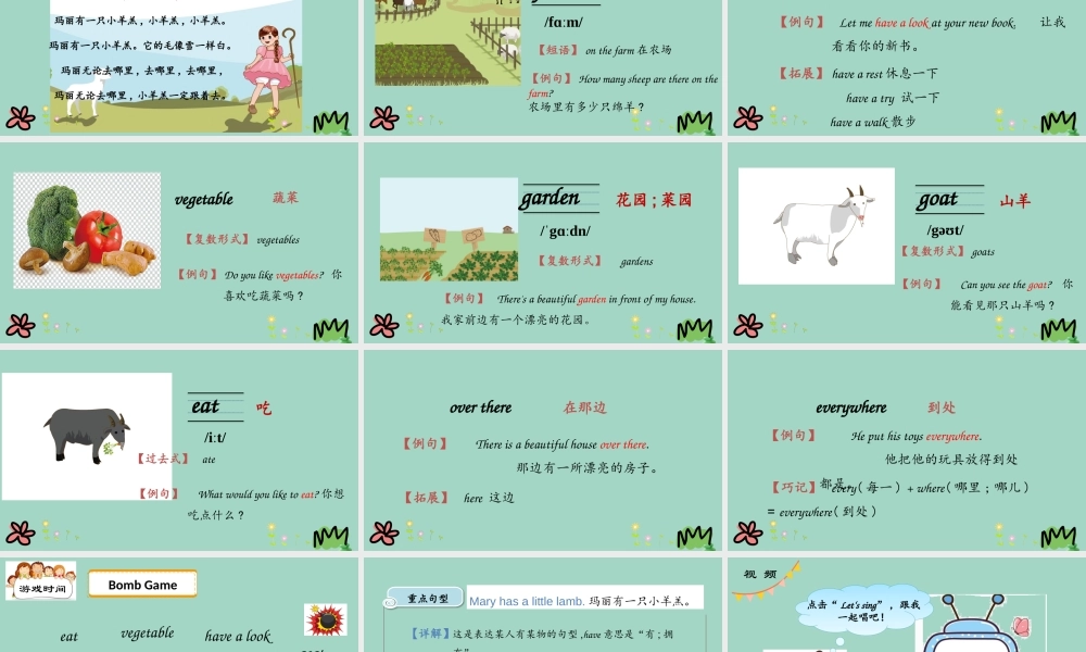 四年级英语下册 Unit 4 At the farm Part B（第3课时）课件 人教PEP版-人教PEP小学四年级下册英语课件