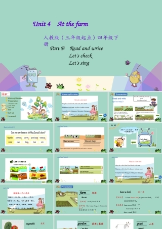 四年级英语下册 Unit 4 At the farm Part B（第3课时）课件 人教PEP版-人教PEP小学四年级下册英语课件