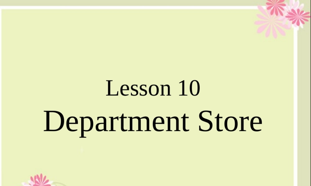 四年级英语上册 unit2 lesson10Department Store课件 冀教版