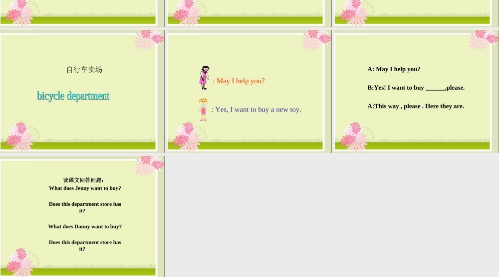 四年级英语上册 unit2 lesson10Department Store课件 冀教版