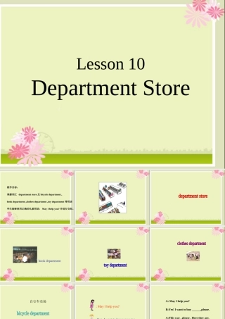 四年级英语上册 unit2 lesson10Department Store课件 冀教版