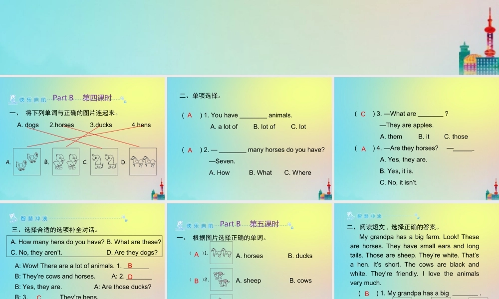 四年级英语下册 Unit 4 At the farm Part B习题课件 人教PEP版-人教PEP小学四年级下册英语课件