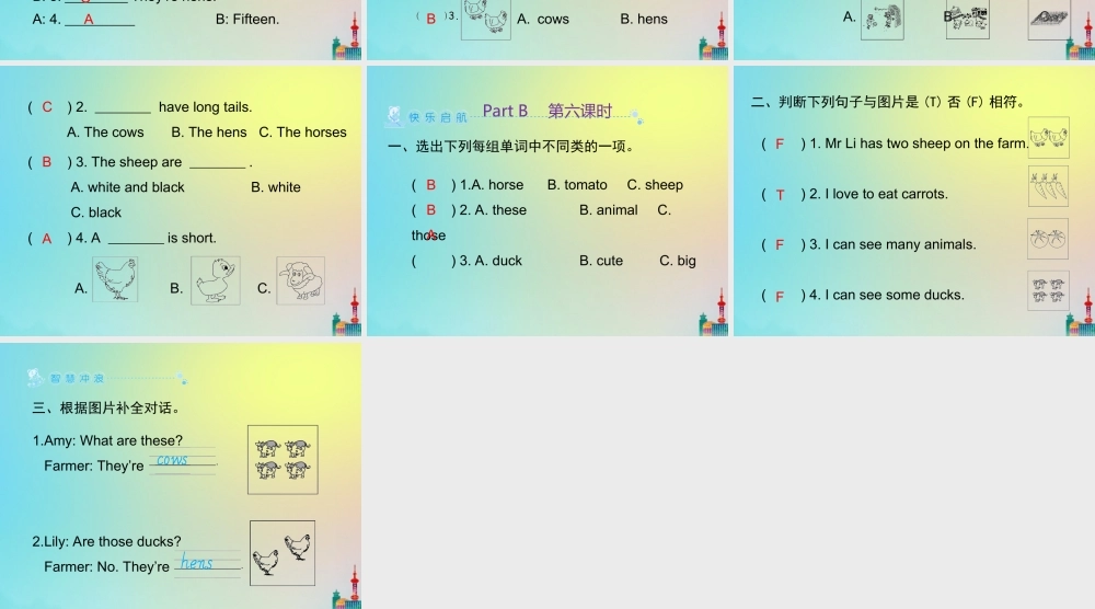 四年级英语下册 Unit 4 At the farm Part B习题课件 人教PEP版-人教PEP小学四年级下册英语课件