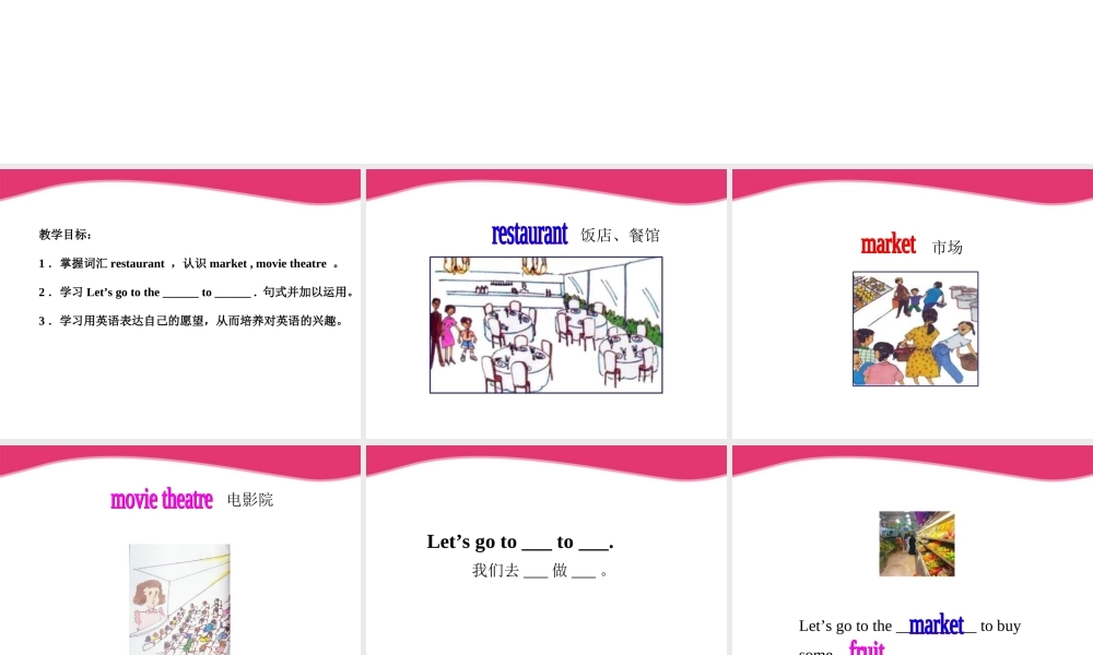 四年级英语上册 unit2 lesson11Restaurant and Market课件 冀教版