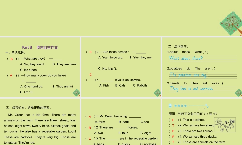 四年级英语下册 Unit 4 At the farm Part B周末自主作业习题课件 人教PEP版-人教PEP小学四年级下册英语课件