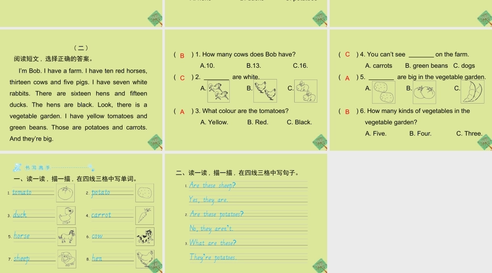 四年级英语下册 Unit 4 At the farm Part B周末自主作业习题课件 人教PEP版-人教PEP小学四年级下册英语课件