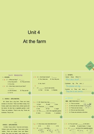 四年级英语下册 Unit 4 At the farm Part B周末自主作业习题课件 人教PEP版-人教PEP小学四年级下册英语课件