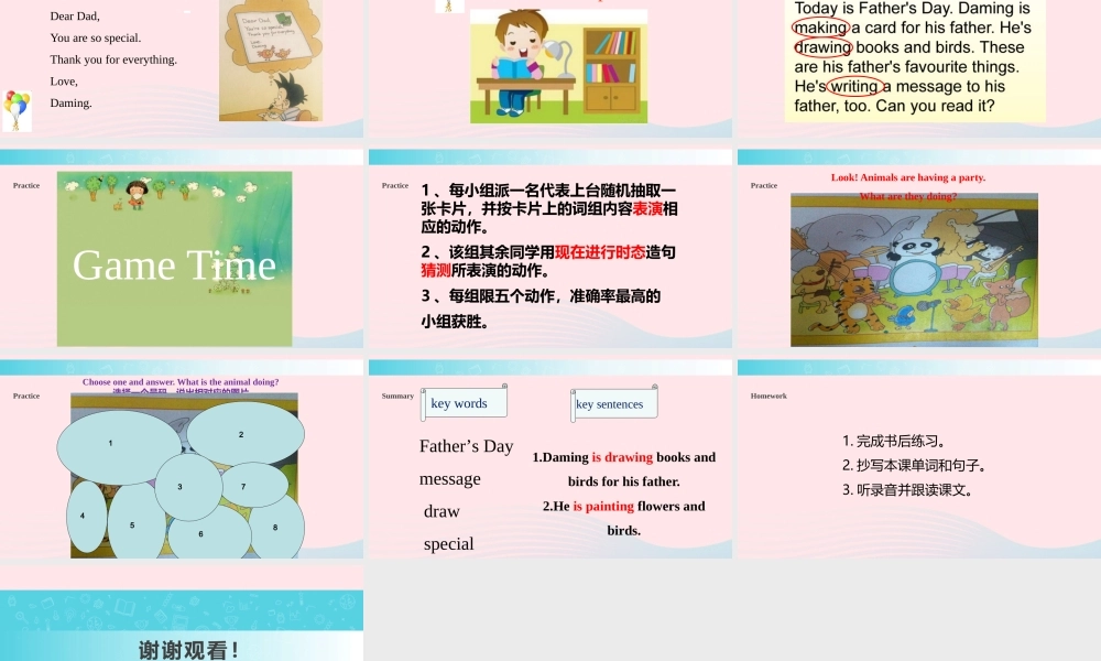 四年级英语下册 Module 5 unit 2 he's drawing books and birds课件1 外研版（一起）-外研版小学四年级下册英语课件