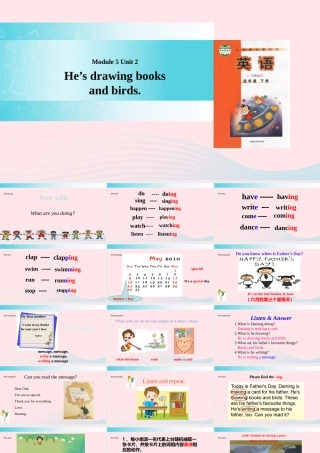 四年级英语下册 Module 5 unit 2 he's drawing books and birds课件1 外研版（一起）-外研版小学四年级下册英语课件