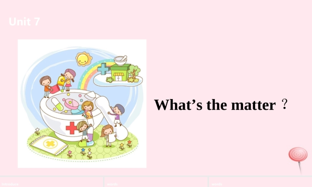 四年级英语下册 Unit 7 What's the matter课件2 （新版）牛津版-（新版）牛津版小学四年级下册英语课件