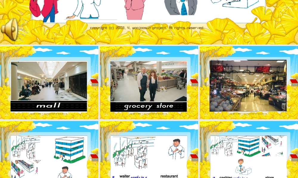 四年级英语上册 unit2 Lesson13(5)课件 冀教版