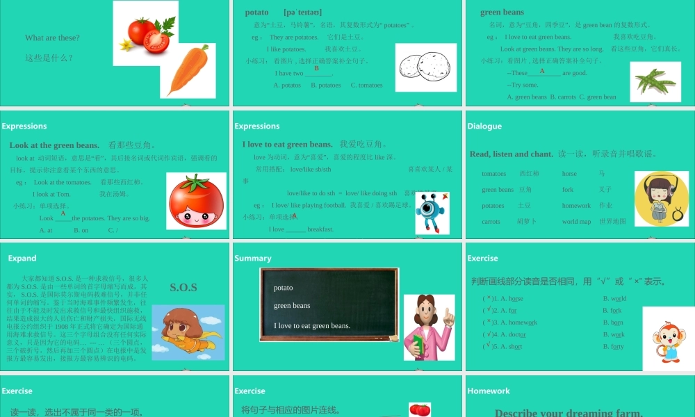 四年级英语下册 Unit 4 At the farm（第2课时）课件 人教PEP版-人教PEP小学四年级下册英语课件