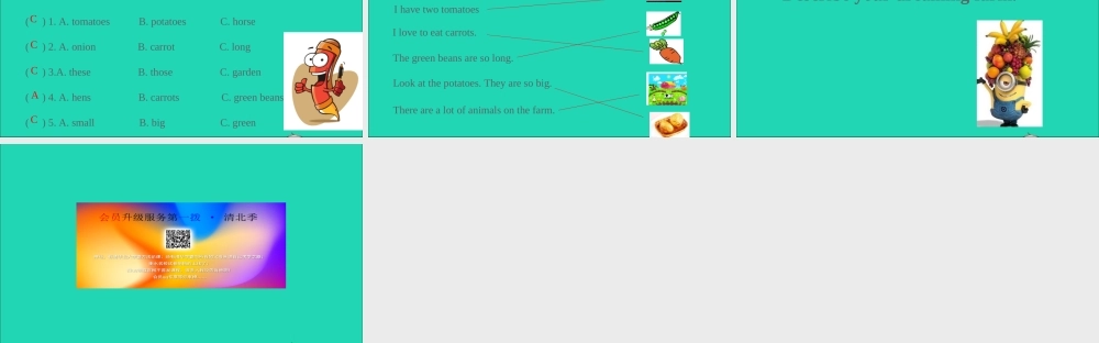 四年级英语下册 Unit 4 At the farm（第2课时）课件 人教PEP版-人教PEP小学四年级下册英语课件