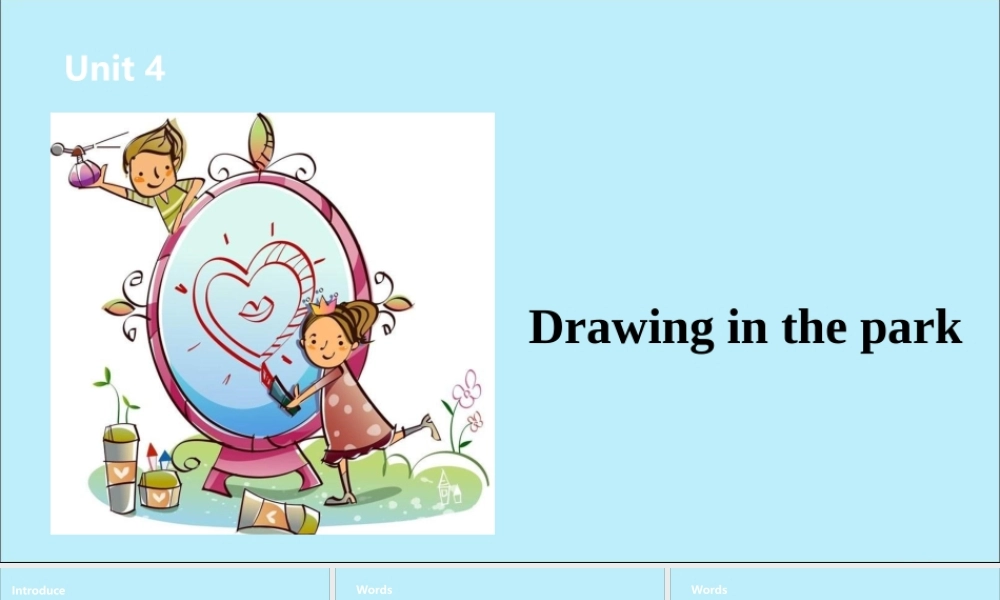 四年级英语下册 Unit 4 Drawing in the park（第1课时）课件 牛津版-牛津版小学四年级下册英语课件