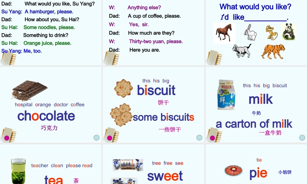 四年级英语下册 Unit 7(2)课件 苏教牛津版