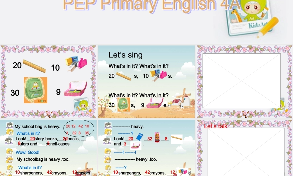 四年级英语上册 unit2 my schoolbag5课件 人教版PEP