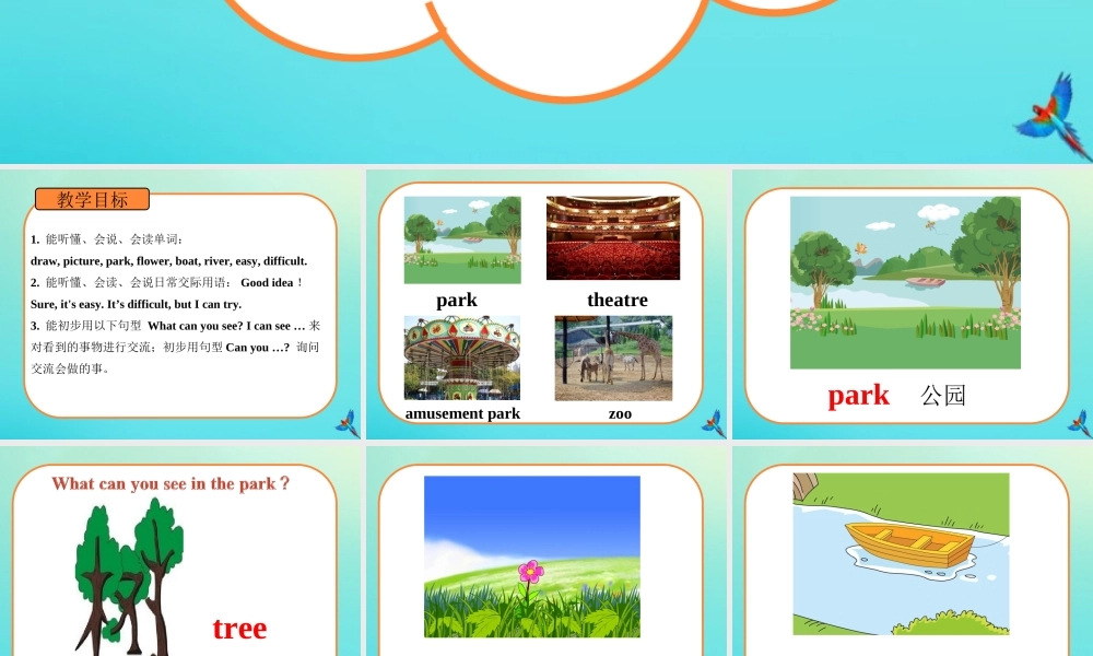 四年级英语下册 Unit 4 Drawing in the park（第1课时）课件 牛津译林版（三起）-牛津版小学四年级下册英语课件