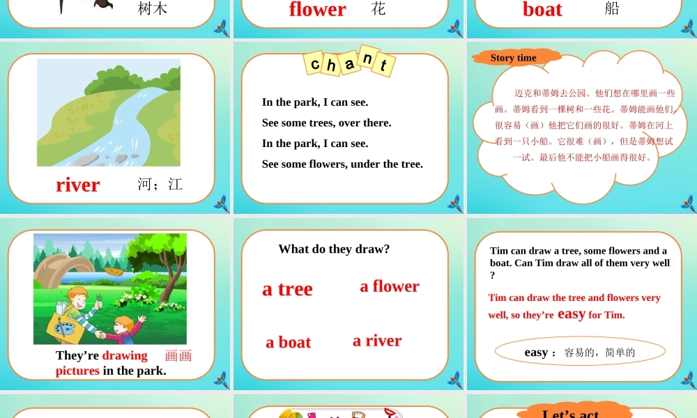 四年级英语下册 Unit 4 Drawing in the park（第1课时）课件 牛津译林版（三起）-牛津版小学四年级下册英语课件