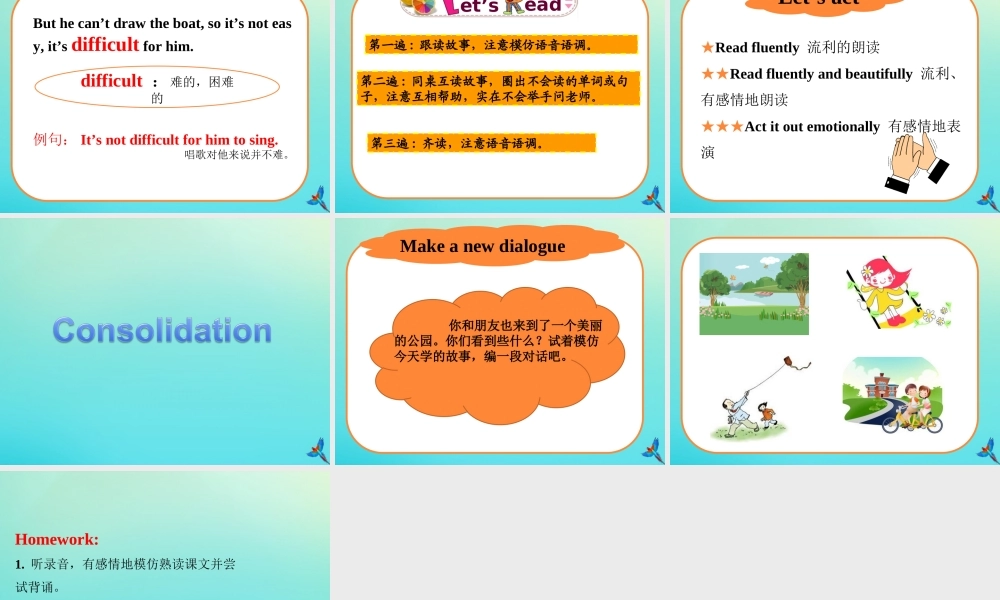 四年级英语下册 Unit 4 Drawing in the park（第1课时）课件 牛津译林版（三起）-牛津版小学四年级下册英语课件