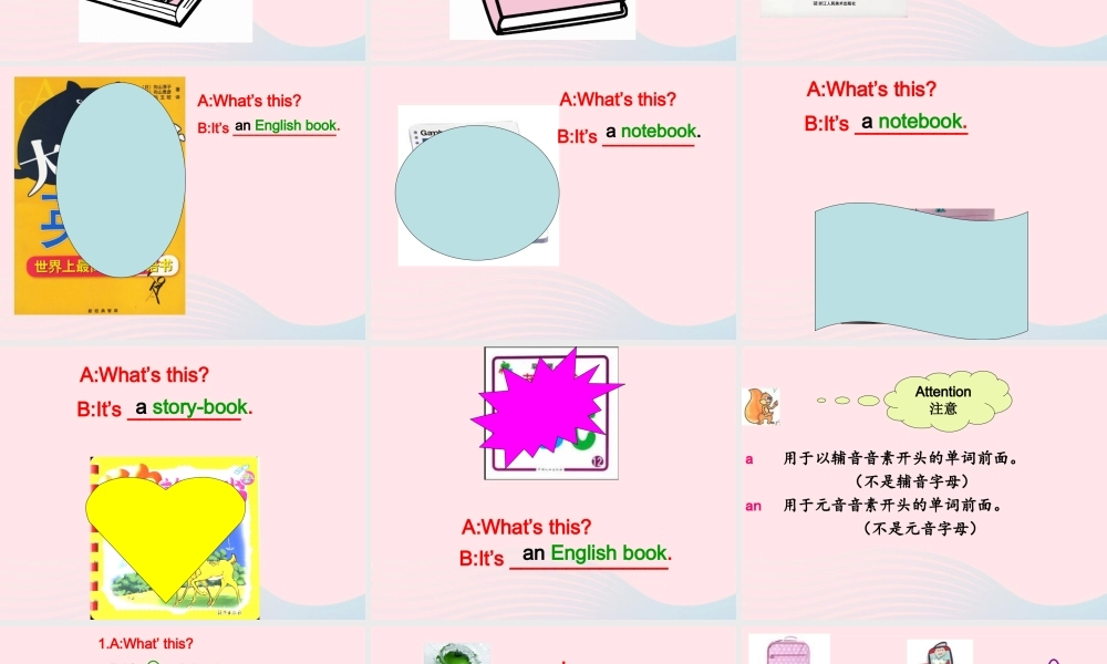 四年级英语上册 Unit2 My schoolbag第二课时课件 人教PEP版-人教PEP小学四年级上册英语课件