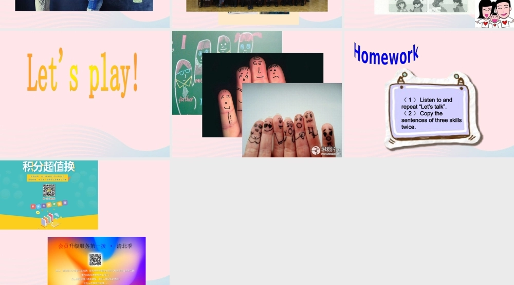 四年级英语上册 Unit 6 Meet my family第二课时课件 人教PEP版-人教PEP小学四年级上册英语课件