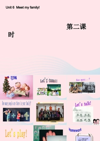 四年级英语上册 Unit 6 Meet my family第二课时课件 人教PEP版-人教PEP小学四年级上册英语课件