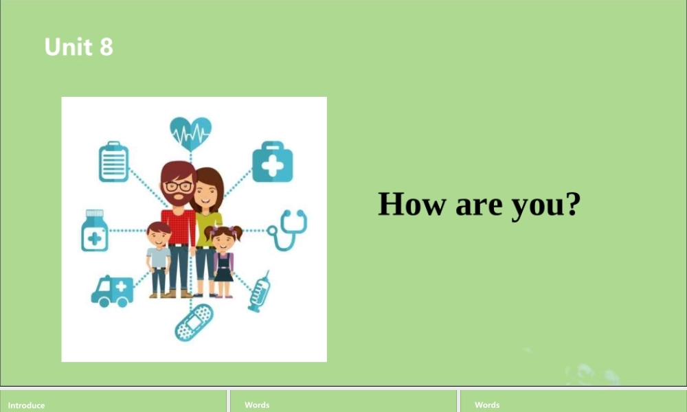 四年级英语下册 Unit 8 How are you（第1课时）课件 牛津版-牛津版小学四年级下册英语课件