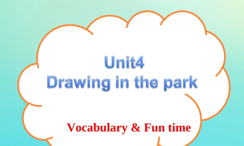 四年级英语下册 Unit 4 Drawing in the park（第2课时）课件 牛津译林版（三起）-牛津版小学四年级下册英语课件