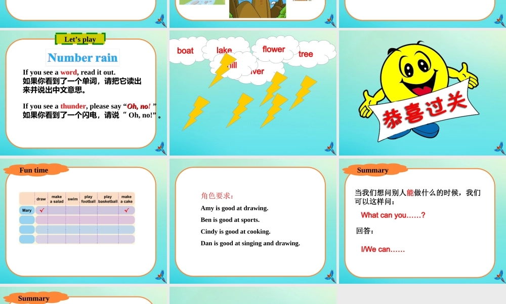 四年级英语下册 Unit 4 Drawing in the park（第2课时）课件 牛津译林版（三起）-牛津版小学四年级下册英语课件